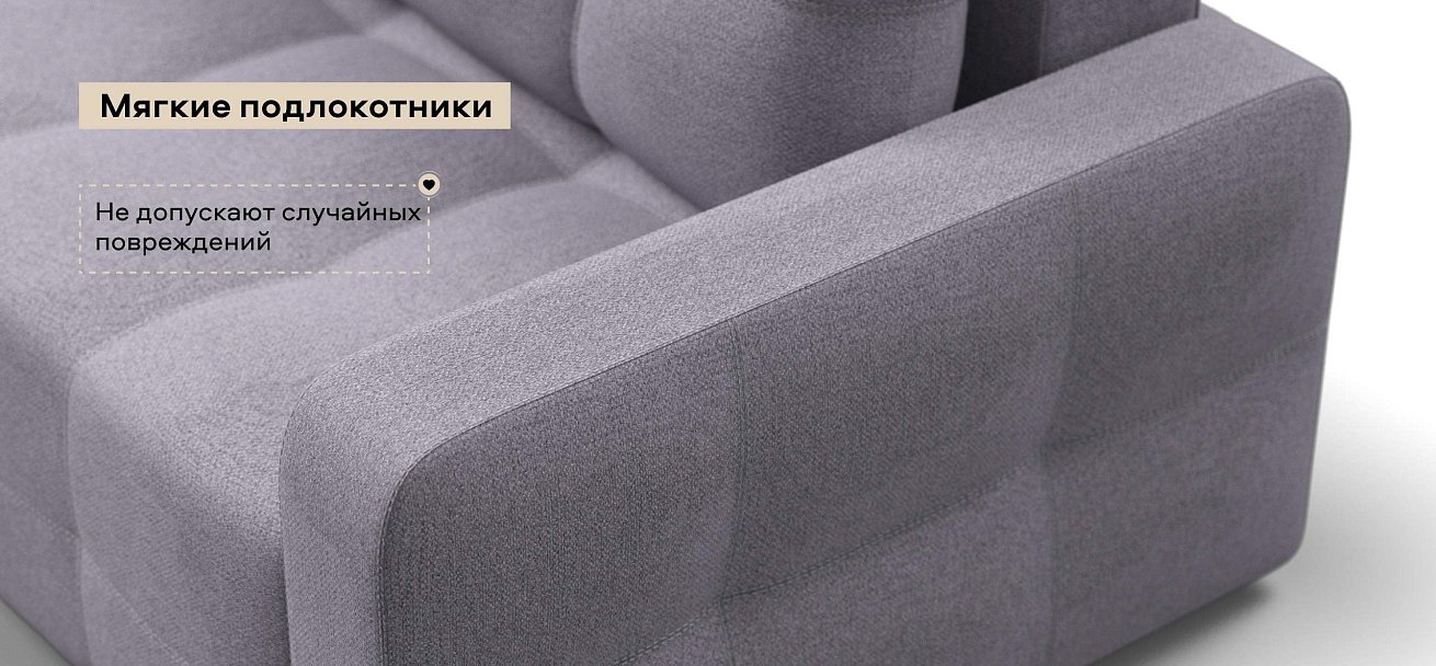 Диван Денди Рогожка Мальмо платина