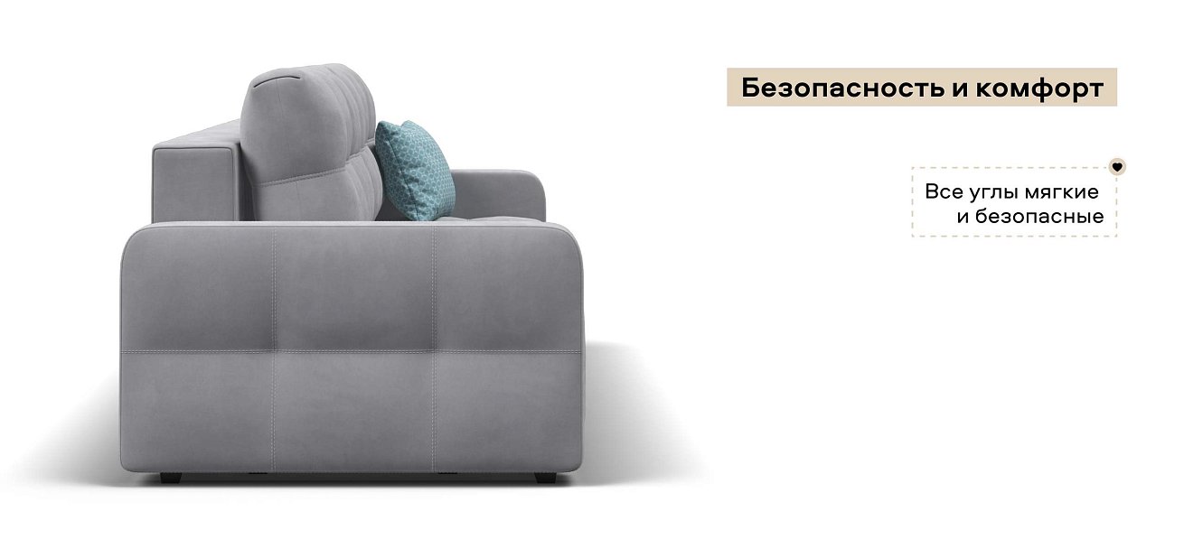 Диван Денди велюр Монолит сталь