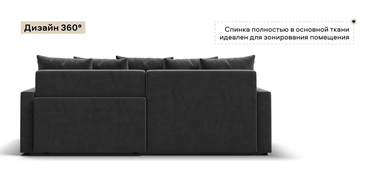 Угловой диван Босс Тренд велюр Монолит серый