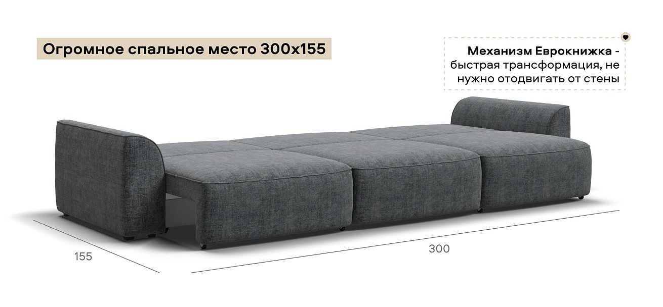 Диван Кинг Макс Шенилл Смарт серый