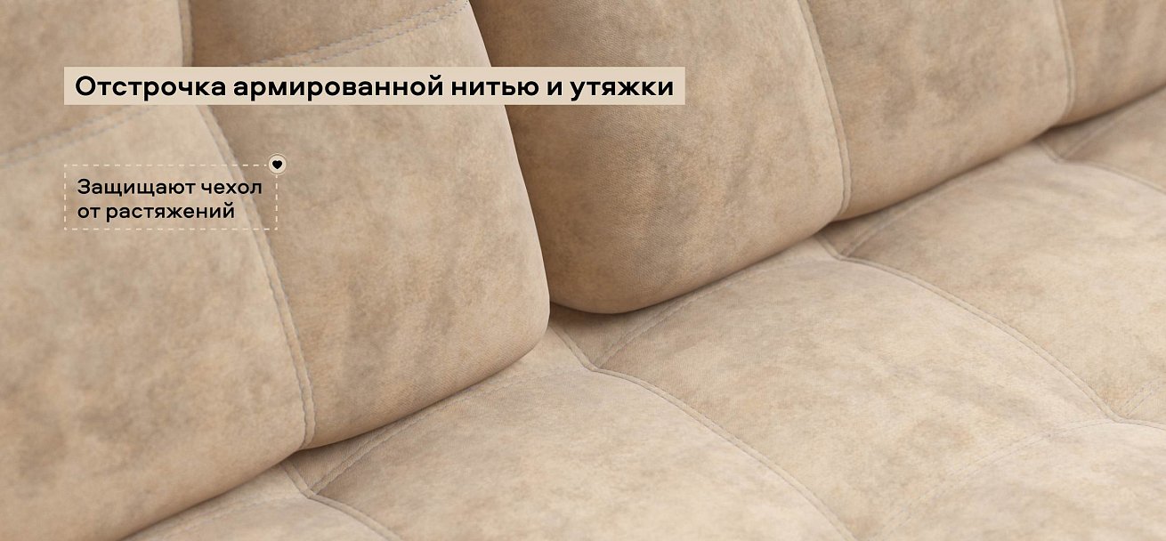 Диван Босс Мини велюр Роял шампань