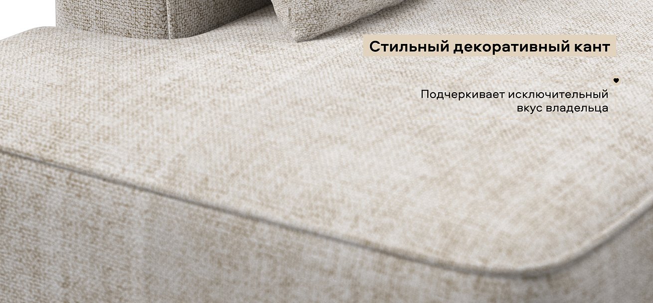 Угловой диван правый Кинг Твин Шенилл Смарт кварц