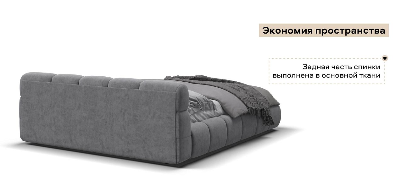 Босс Дрим Кровать+ПМ 160*200 велюр Роял агат