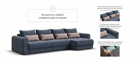 Модульный угловой диван Ричмонд Модуль Макс велюр Роял синий 3