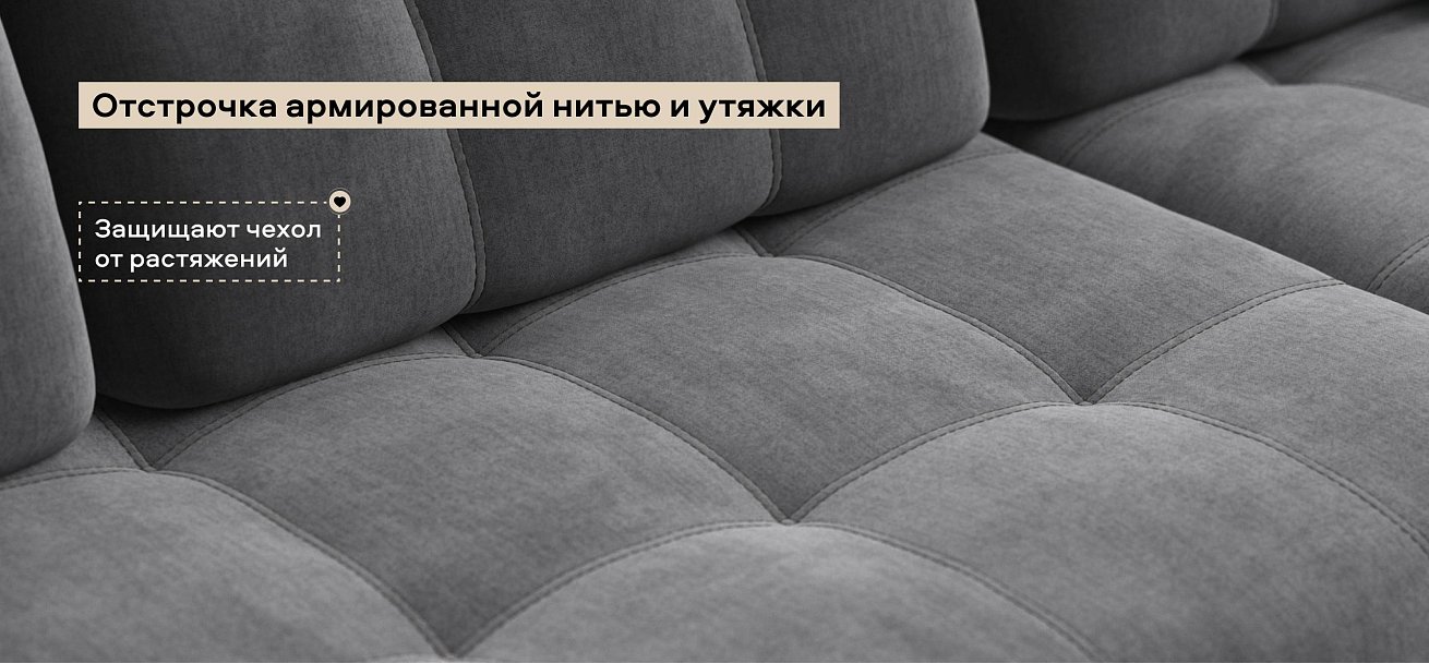 Угловой диван Босс ХЛ велюр Монолит серый