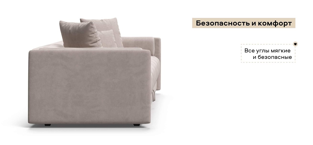 Тахта Босс велюр Монолит латте