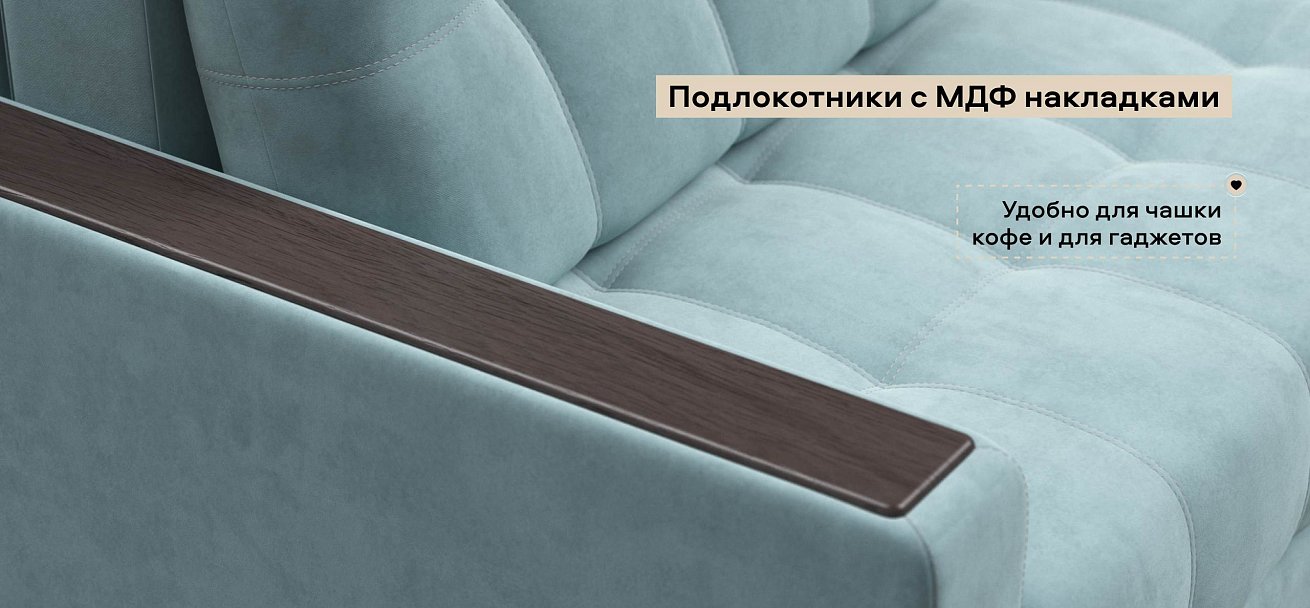 Диван Босс двухместный велюр Монолит аква