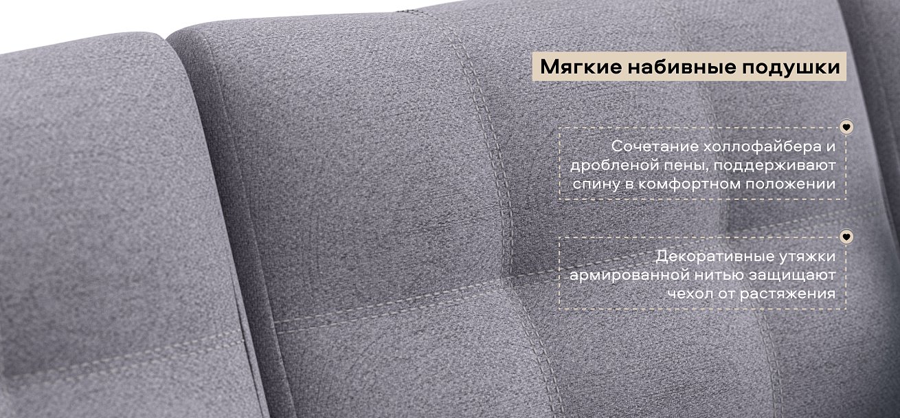 Диван Атланта Рогожка Мальмо платина