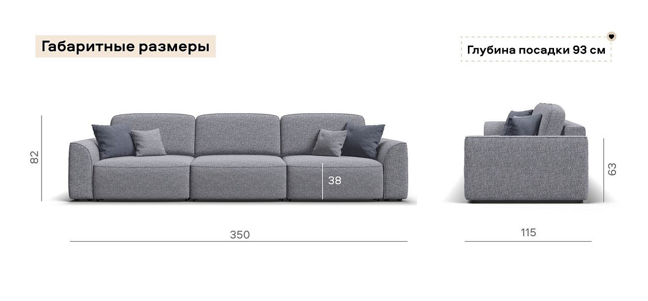 Диван Кинг Макс Рогожка Венто серый