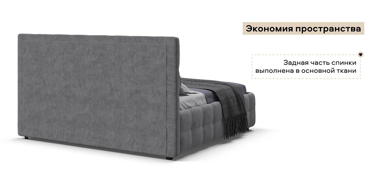 Босс Кровать+ПМ 180*200 велюр Роял агат