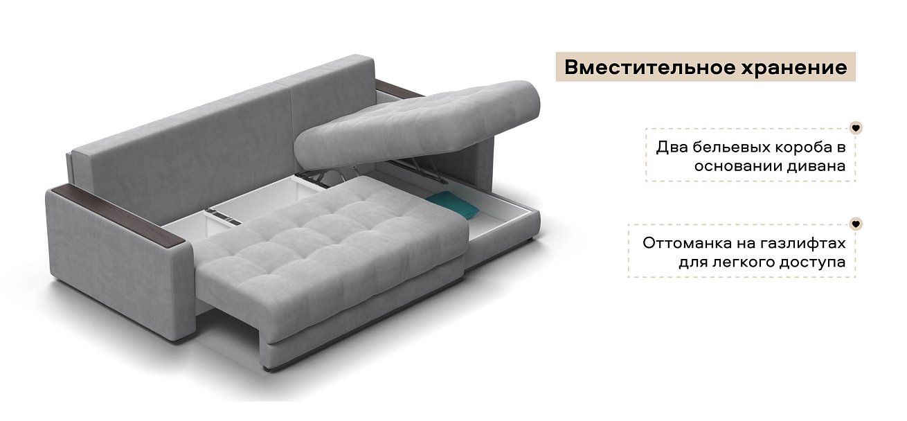 Угловой диван Босс Классик велюр Монолит сталь