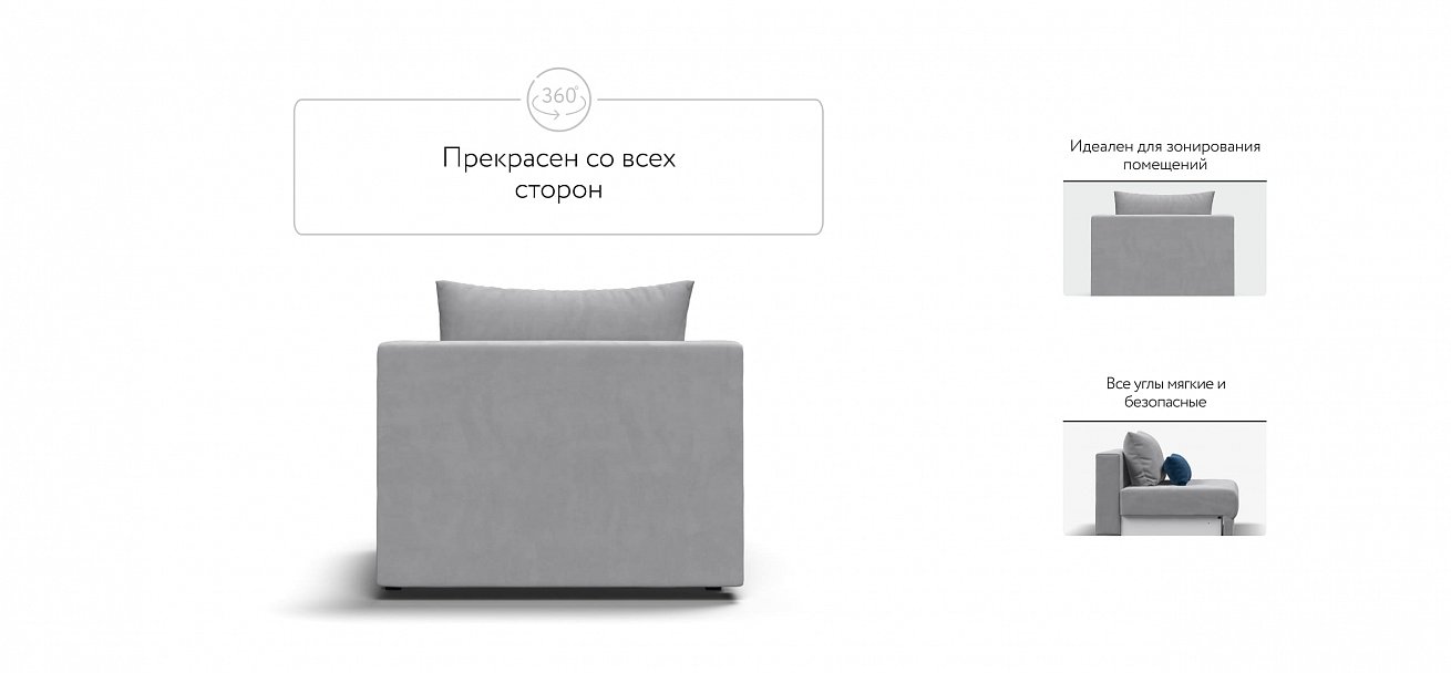 Ричмонд Модуль спальное место велюр Монолит сталь