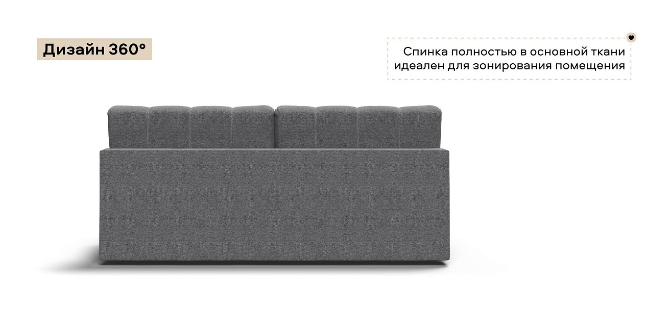 Диван Босс Мини Рогожка Мальмо серый