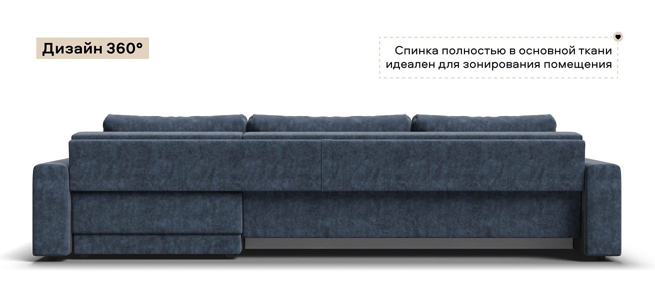 Угловой диван Босс Прайм Макс велюр Роял синий