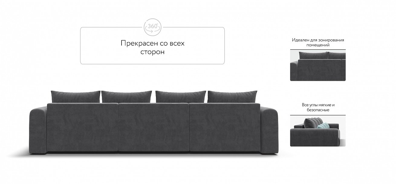 Модульный диван Ричмонд Модуль Макс велюр Монолит серый