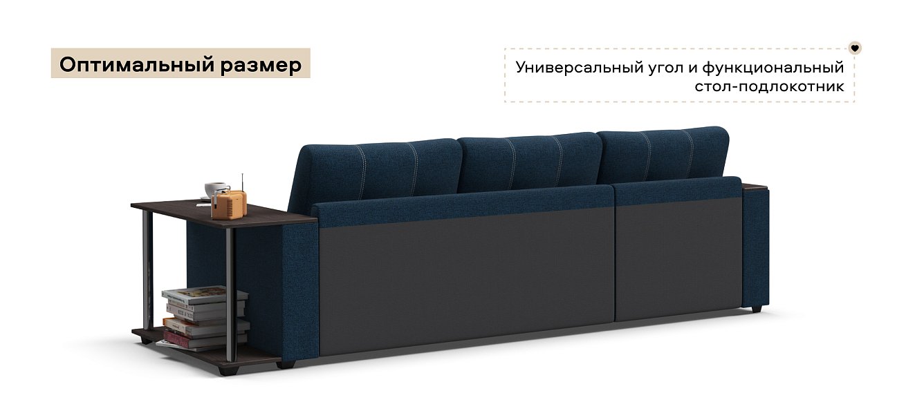 Угловой диван Атланта Люкс Рогожка Мальмо синий