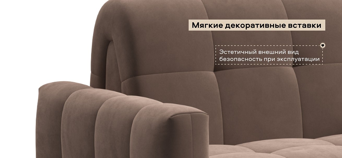 Босс Слип кресло-кровать велюр Монолит мокко