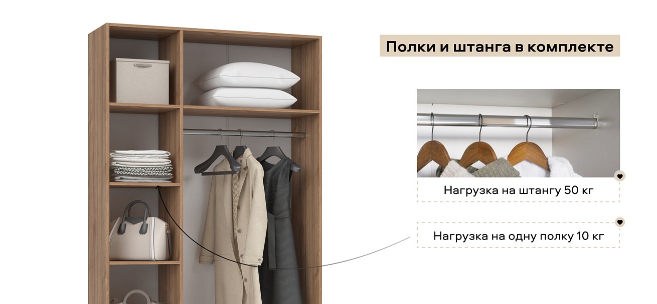 Рим 120 шкаф распашной 3Д+ящики 01 Орех Селект