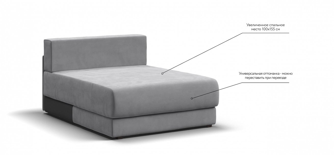 Ричмонд Модуль оттоманка велюр Монолит сталь