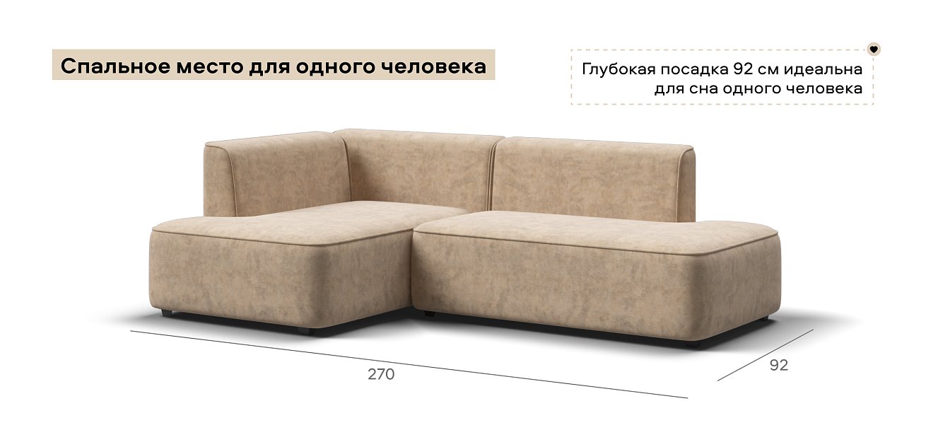 Угловой диван левый Кинг Твин велюр Роял шампань