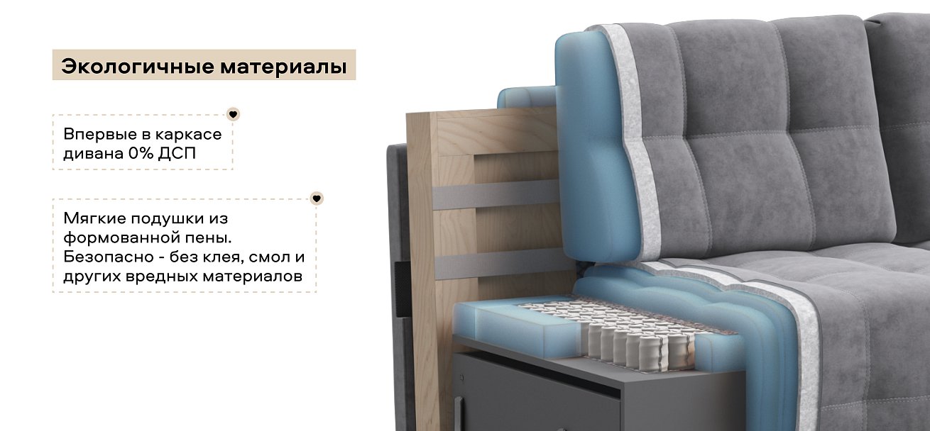 Диван Босс ХО велюр Роял агат / Камень