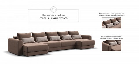 Модульный п-образный диван Ричмонд Модуль велюр Монолит мокко 3