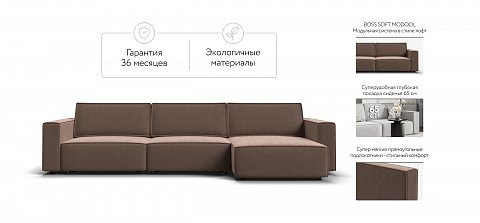 Угловой диван Босс Софт Модуль Макс велюр Монолит мокко 2