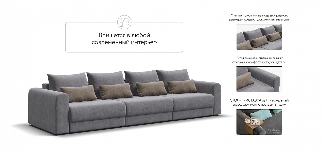 Модульный диван Ричмонд Модуль Макс велюр Роял агат