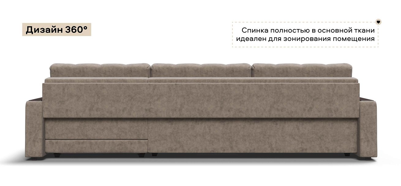 Угловой диван Босс Макс велюр Роял тауп