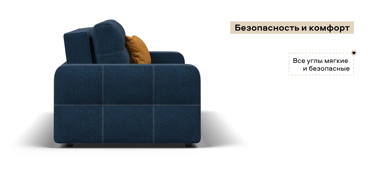 Диван Денди двухместный Рогожка Мальмо синий