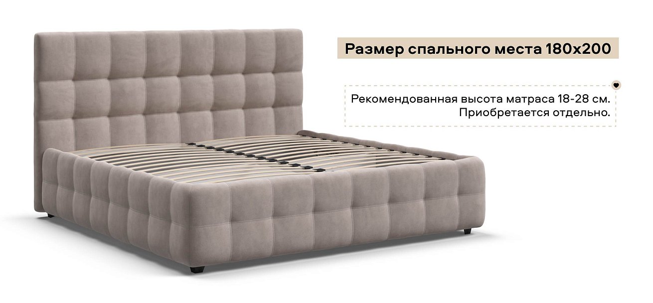 Босс Кровать+ПМ 180*200 велюр Монолит латте