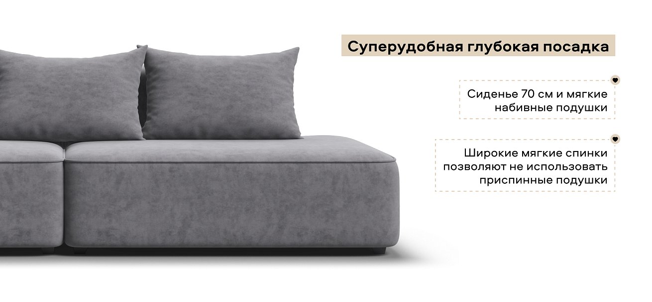 Диван Кинг Твин велюр Роял агат